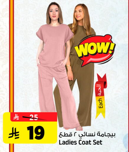 available at Al Madina Hypermarket in KSA, Saudi Arabia, Saudi - Riyadh