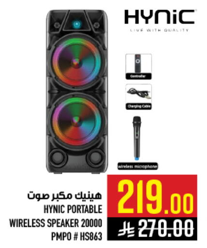 available at Abraj Hypermarket in KSA, Saudi Arabia, Saudi - Mecca