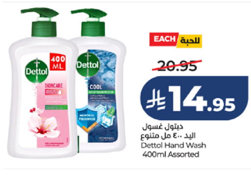 available at LULU Hypermarket in KSA, Saudi Arabia, Saudi - Ta'if