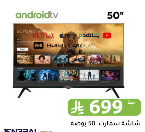 available at تخفيضات العائلة in مملكة العربية السعودية, السعودية, سعودية - الرياض