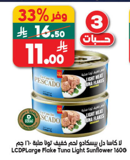 available at Dukan in KSA, Saudi Arabia, Saudi - Ta'if