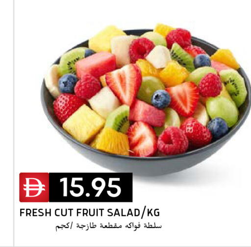 available at Select Market in UAE - Abu Dhabi