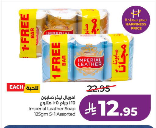 available at لولو هايبرماركت in مملكة العربية السعودية, السعودية, سعودية - الخبر‎