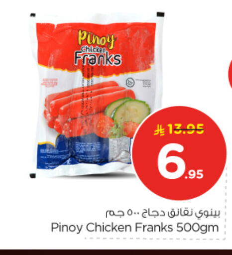 available at Nesto in KSA, Saudi Arabia, Saudi - Buraidah