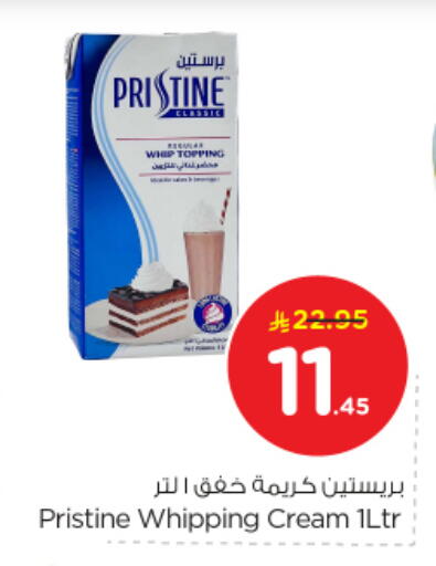 available at نستو in مملكة العربية السعودية, السعودية, سعودية - الرياض