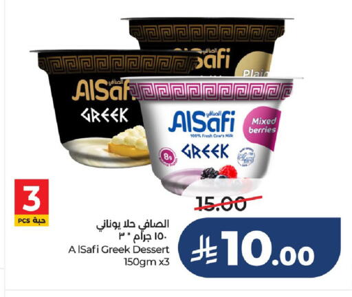 available at LULU Hypermarket in KSA, Saudi Arabia, Saudi - Dammam