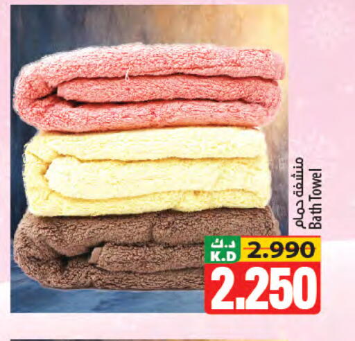 Mango available at Mango Hypermarket  in Kuwait - Ahmadi Governorate