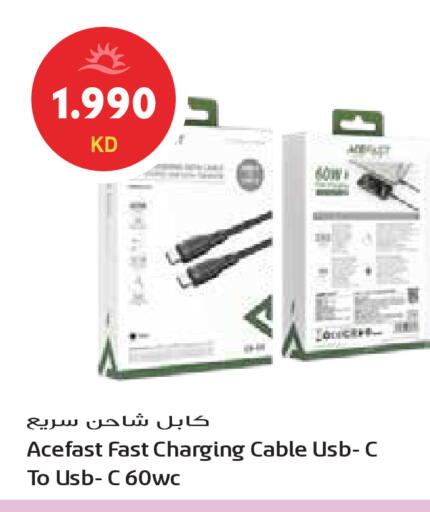 available at Grand Hyper in Kuwait - Jahra Governorate