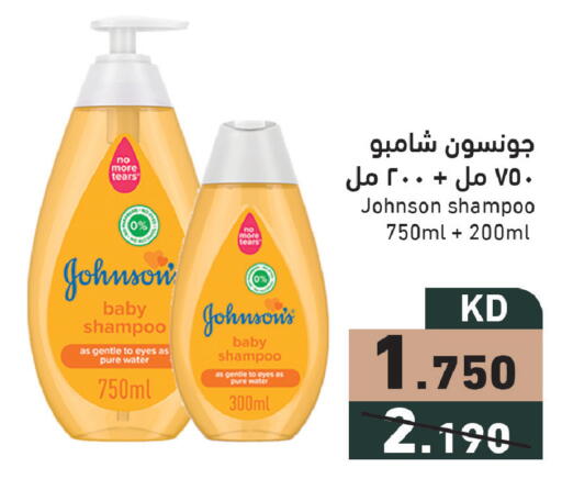 available at  رامز in الكويت - محافظة الجهراء