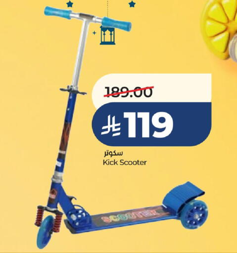 available at LULU Hypermarket in KSA, Saudi Arabia, Saudi - Saihat