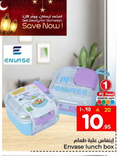 available at هايبر الوفاء in مملكة العربية السعودية, السعودية, سعودية - جدة