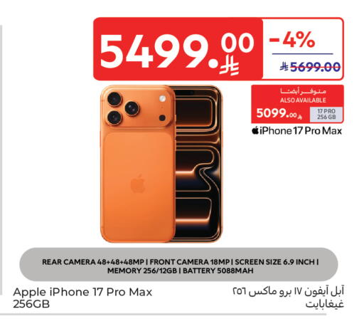 Apple available at Carrefour in KSA, Saudi Arabia, Saudi - Al Khobar