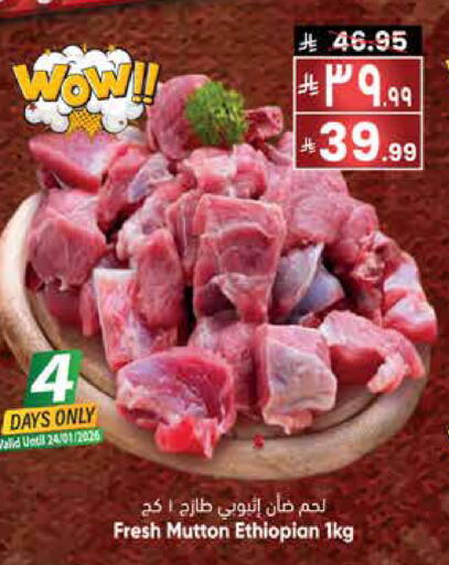 available at City Flower in KSA, Saudi Arabia, Saudi - Najran