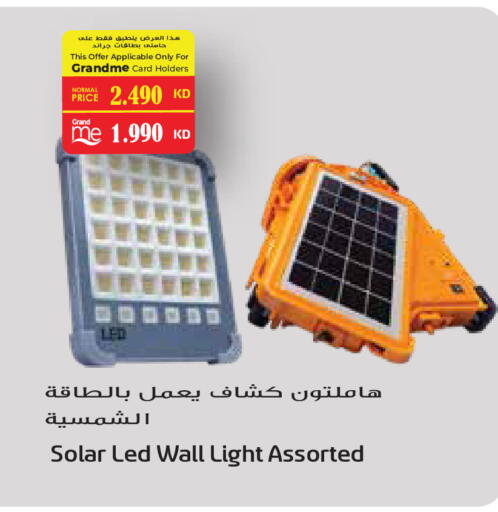 available at جراند هايبر in الكويت - محافظة الأحمدي