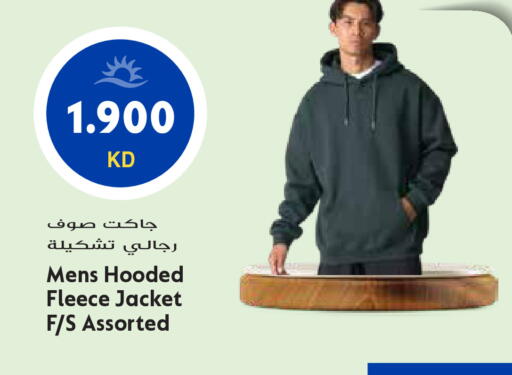 available at جراند هايبر in الكويت - محافظة الأحمدي