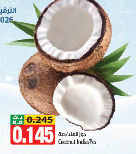 Coconut Mango from India available at مانجو هايبرماركت in الكويت - محافظة الجهراء