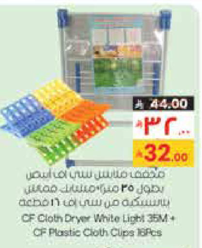 available at City Flower in KSA, Saudi Arabia, Saudi - Hail