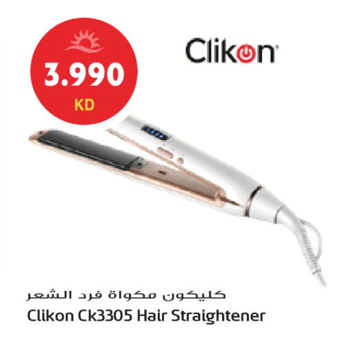 available at جراند هايبر in الكويت - محافظة الجهراء