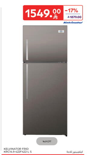 available at Carrefour in KSA, Saudi Arabia, Saudi - Sakaka