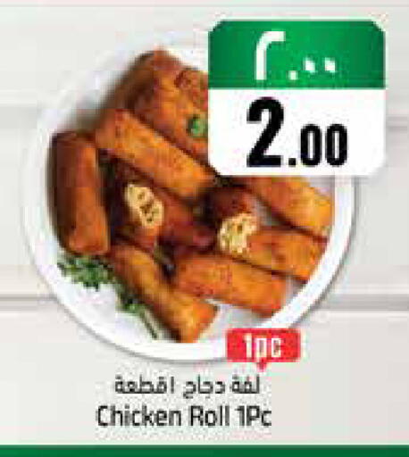 available at City Flower in KSA, Saudi Arabia, Saudi - Jubail