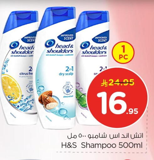 available at Nesto in KSA, Saudi Arabia, Saudi - Al Hasa