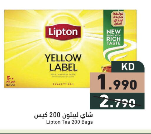 available at  رامز in الكويت - مدينة الكويت