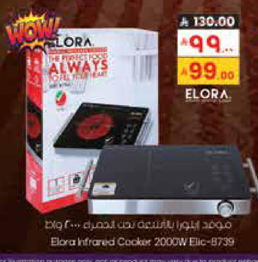 available at City Flower in KSA, Saudi Arabia, Saudi - Sakaka