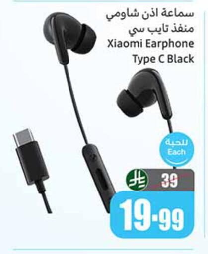 available at أسواق عبد الله العثيم in مملكة العربية السعودية, السعودية, سعودية - رفحاء