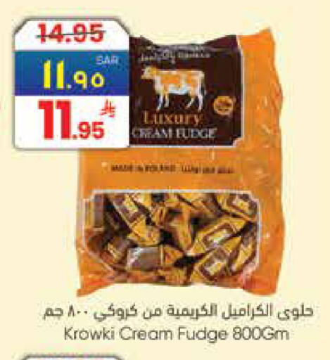 available at City Flower in KSA, Saudi Arabia, Saudi - Sakaka