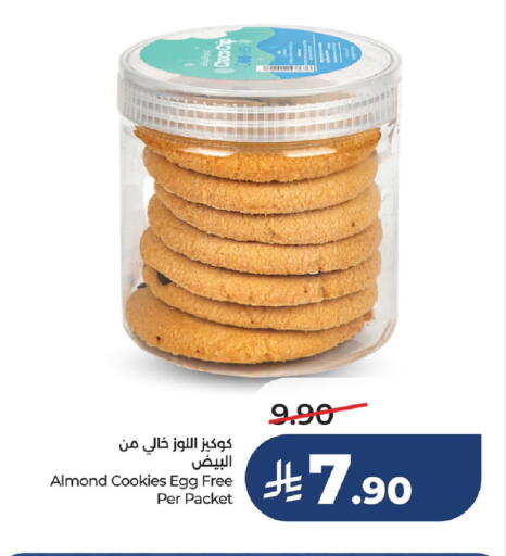 available at LULU Hypermarket in KSA, Saudi Arabia, Saudi - Saihat