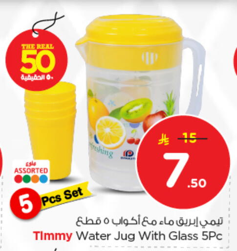 available at نستو in مملكة العربية السعودية, السعودية, سعودية - بريدة