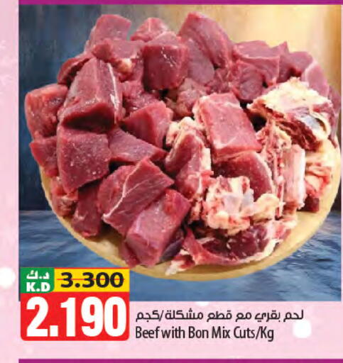 Mango available at مانجو هايبرماركت in الكويت - مدينة الكويت