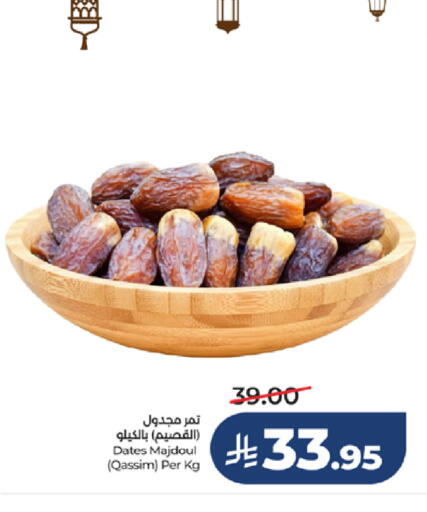 available at LULU Hypermarket in KSA, Saudi Arabia, Saudi - Yanbu