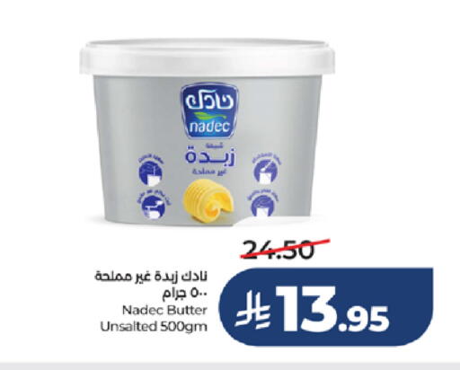 available at LULU Hypermarket in KSA, Saudi Arabia, Saudi - Ta'if