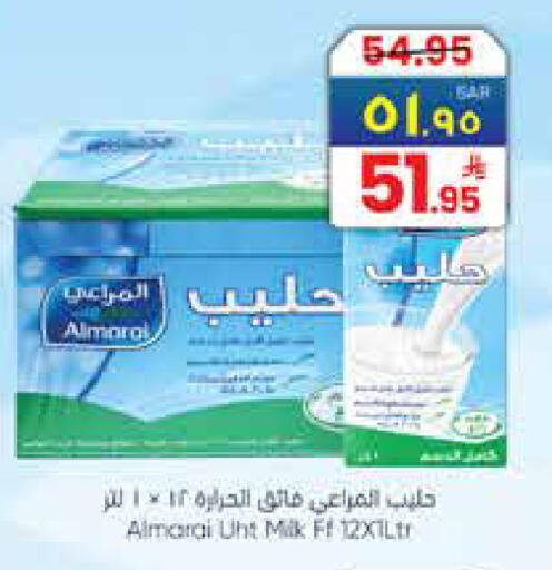 available at ستي فلاور in مملكة العربية السعودية, السعودية, سعودية - نجران