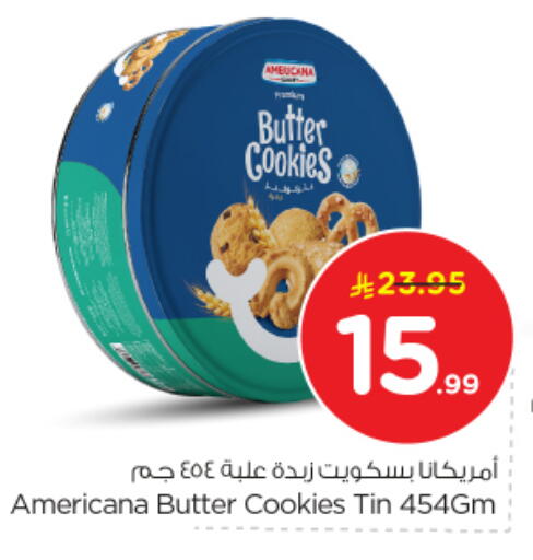 available at Nesto in KSA, Saudi Arabia, Saudi - Al-Kharj