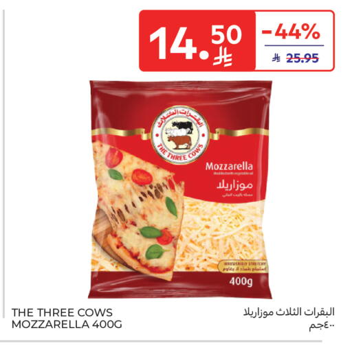 available at Carrefour in KSA, Saudi Arabia, Saudi - Sakaka