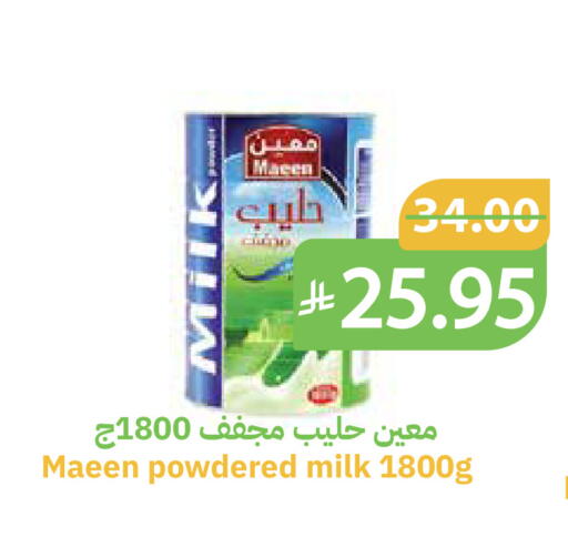 available at أسواق قاطبة in مملكة العربية السعودية, السعودية, سعودية - بريدة