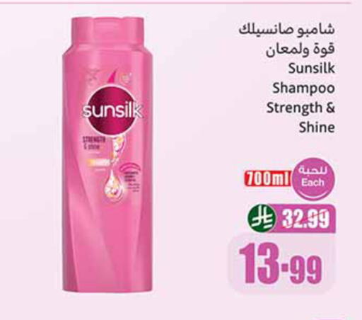 available at أسواق عبد الله العثيم in مملكة العربية السعودية, السعودية, سعودية - رفحاء