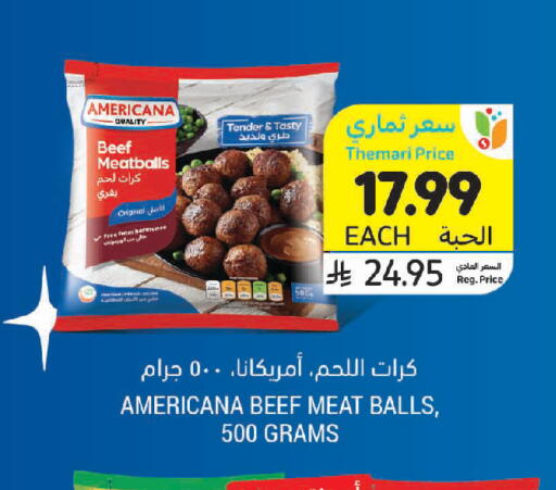 available at أسواق التميمي in مملكة العربية السعودية, السعودية, سعودية - الأحساء‎