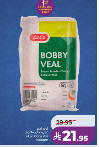 available at LULU Hypermarket in KSA, Saudi Arabia, Saudi - Ta'if