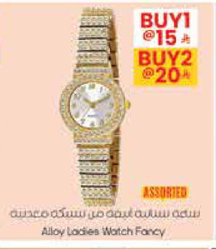 available at ستي فلاور in مملكة العربية السعودية, السعودية, سعودية - الخفجي