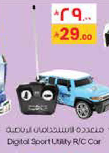 available at City Flower in KSA, Saudi Arabia, Saudi - Al-Kharj