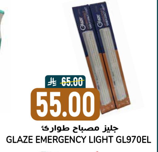 available at Grand Hyper in KSA, Saudi Arabia, Saudi - Riyadh