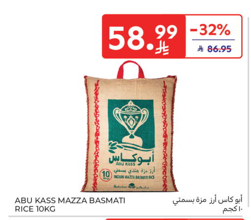 available at Carrefour in KSA, Saudi Arabia, Saudi - Dammam