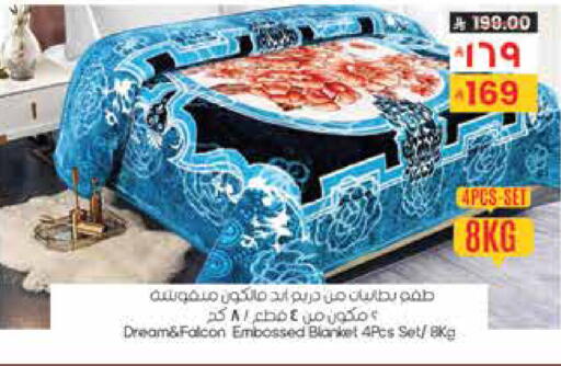 available at City Flower in KSA, Saudi Arabia, Saudi - Sakaka