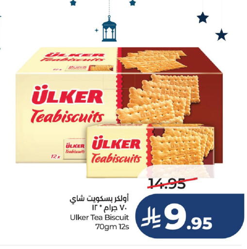 available at LULU Hypermarket in KSA, Saudi Arabia, Saudi - Dammam