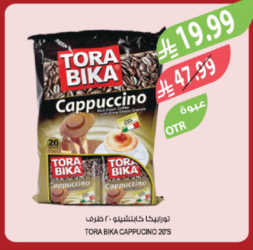 available at Farm  in KSA, Saudi Arabia, Saudi - Jazan