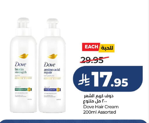 available at لولو هايبرماركت in مملكة العربية السعودية, السعودية, سعودية - سيهات