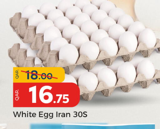 available at Paris Hypermarket in Qatar - Doha